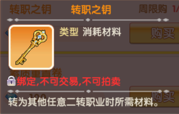 飞飞重逢 版本更新丨弓箭手降临，二转暗杀者&游侠登场-游昕怀旧手游论坛