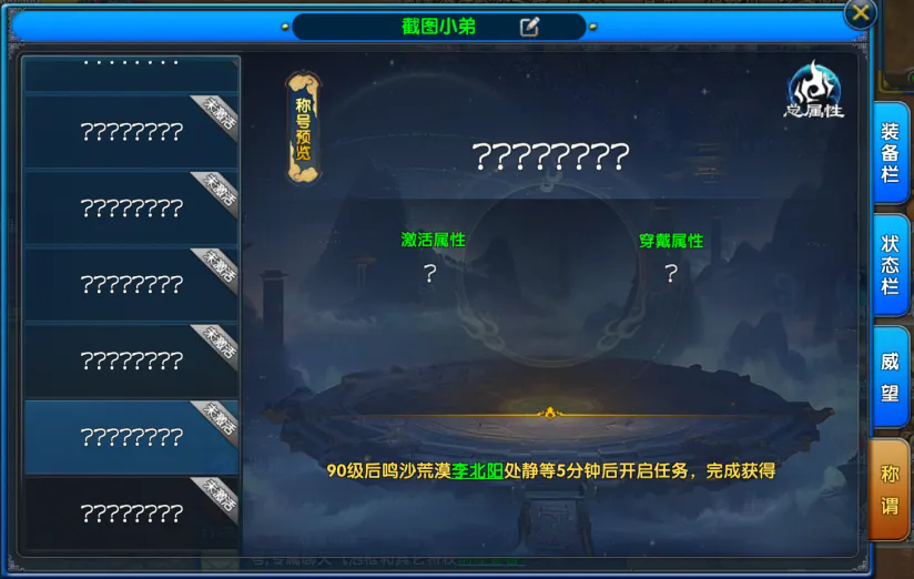 图片[5]-武林外传十年之约丨宠物箱系统上线，打造材料分解功能开启-武林外传十年之约论坛论坛-经典IP游戏论坛-游昕怀旧手游论坛