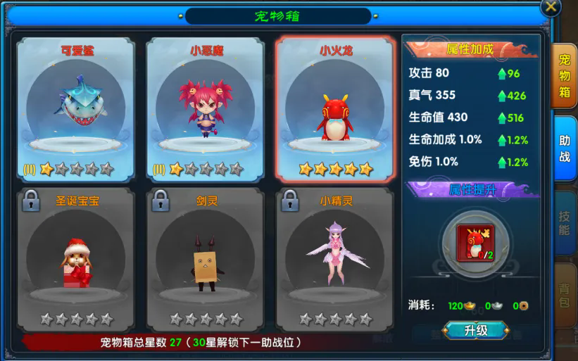 武林外传十年之约丨宠物箱系统上线，打造材料分解功能开启-游昕怀旧手游论坛