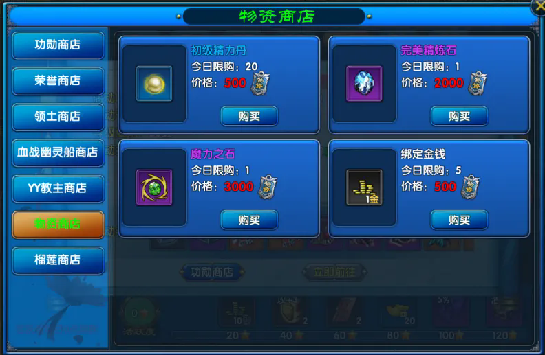 武林外传十年之约丨宠物箱系统上线，打造材料分解功能开启-游昕怀旧手游论坛