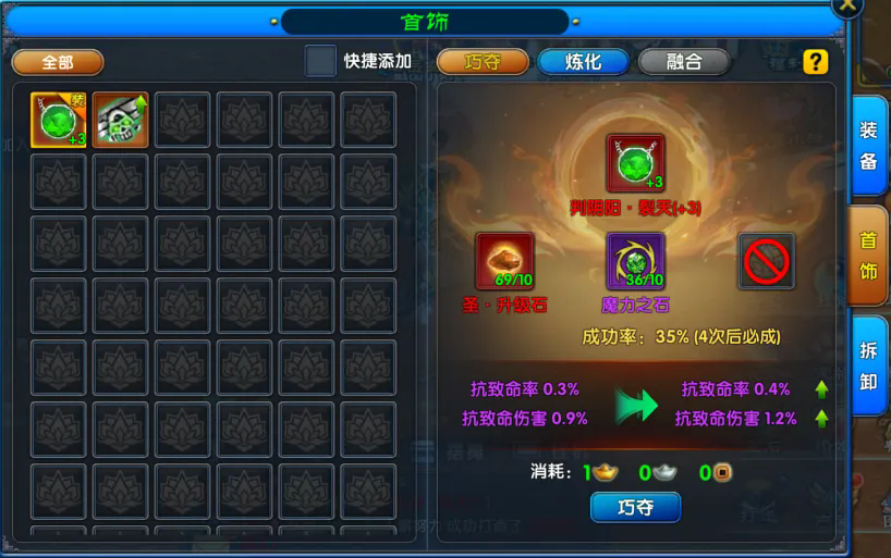 武林外传十年之约手游:新增判阴阳首饰,还有江湖阅历系统重磅来袭 第4张 武林外传十年之约手游:新增判阴阳首饰,还有江湖阅历系统重磅来袭 第4张