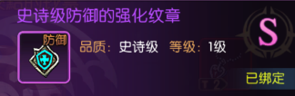 《龙之谷启程》技能质变！技能纹章解锁强力招式效果