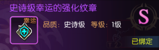 龙之谷启程手游官网攻略:技能质变!技能纹章解锁强力招式效果 第6张 龙之谷启程手游官网攻略:技能质变!技能纹章解锁强力招式效果 第6张