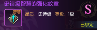 龙之谷启程手游官网攻略:技能质变!技能纹章解锁强力招式效果 第4张 龙之谷启程手游官网攻略:技能质变!技能纹章解锁强力招式效果 第4张
