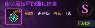 《龙之谷启程》技能质变！技能纹章解锁强力招式效果