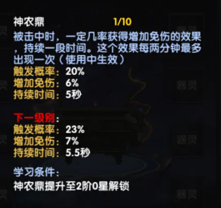 武林外传十年之约手游官网丨三皇之地开启,神器现世!还有跨服约战功能上线 第9张 武林外传十年之约手游官网丨三皇之地开启,神器现世!还有跨服约战功能上线 第9张