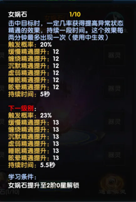 武林外传十年之约手游官网丨三皇之地开启,神器现世!还有跨服约战功能上线 第8张 武林外传十年之约手游官网丨三皇之地开启,神器现世!还有跨服约战功能上线 第8张