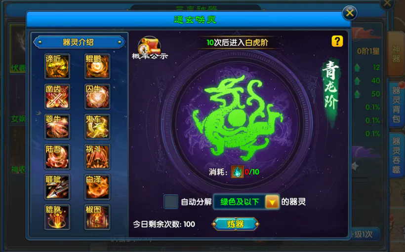 武林外传十年之约手游官网丨三皇之地开启,神器现世!还有跨服约战功能上线 第5张 武林外传十年之约手游官网丨三皇之地开启,神器现世!还有跨服约战功能上线 第5张