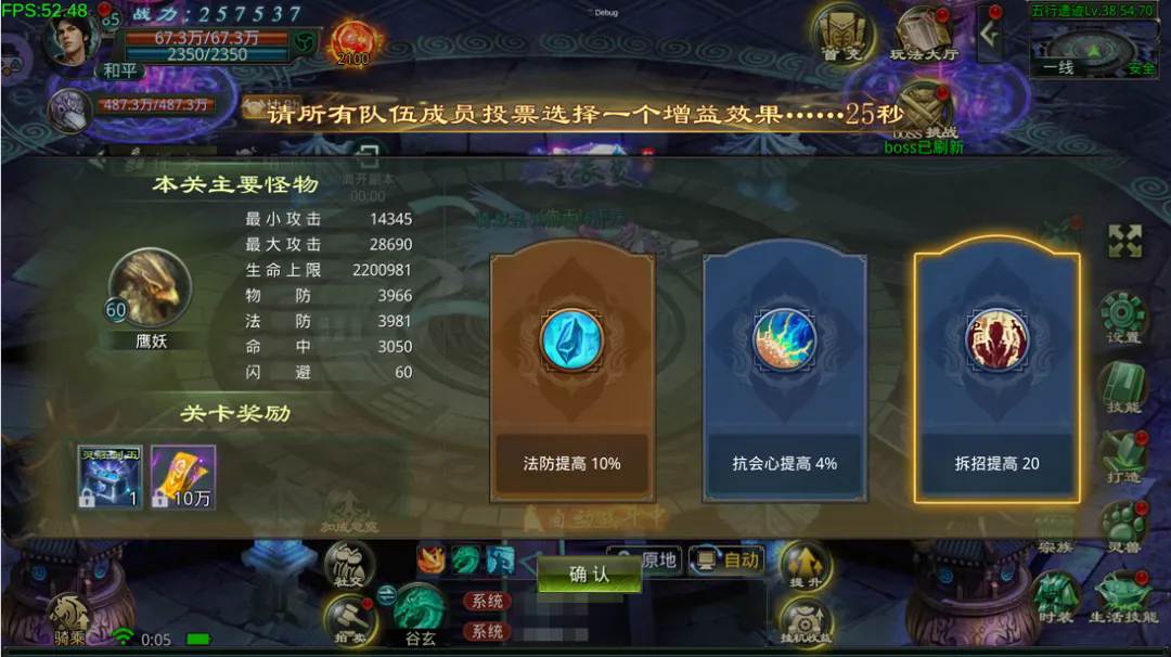 星辰变归来手游官网:五行遗迹篇 第4张 星辰变归来手游官网:五行遗迹篇 第4张