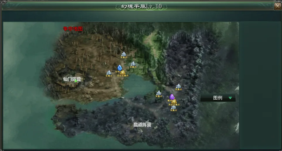 星辰变归来手游丨仙魔大战篇 第2张