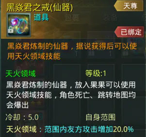 星辰变归来手游丨仙魔大战篇 第5张