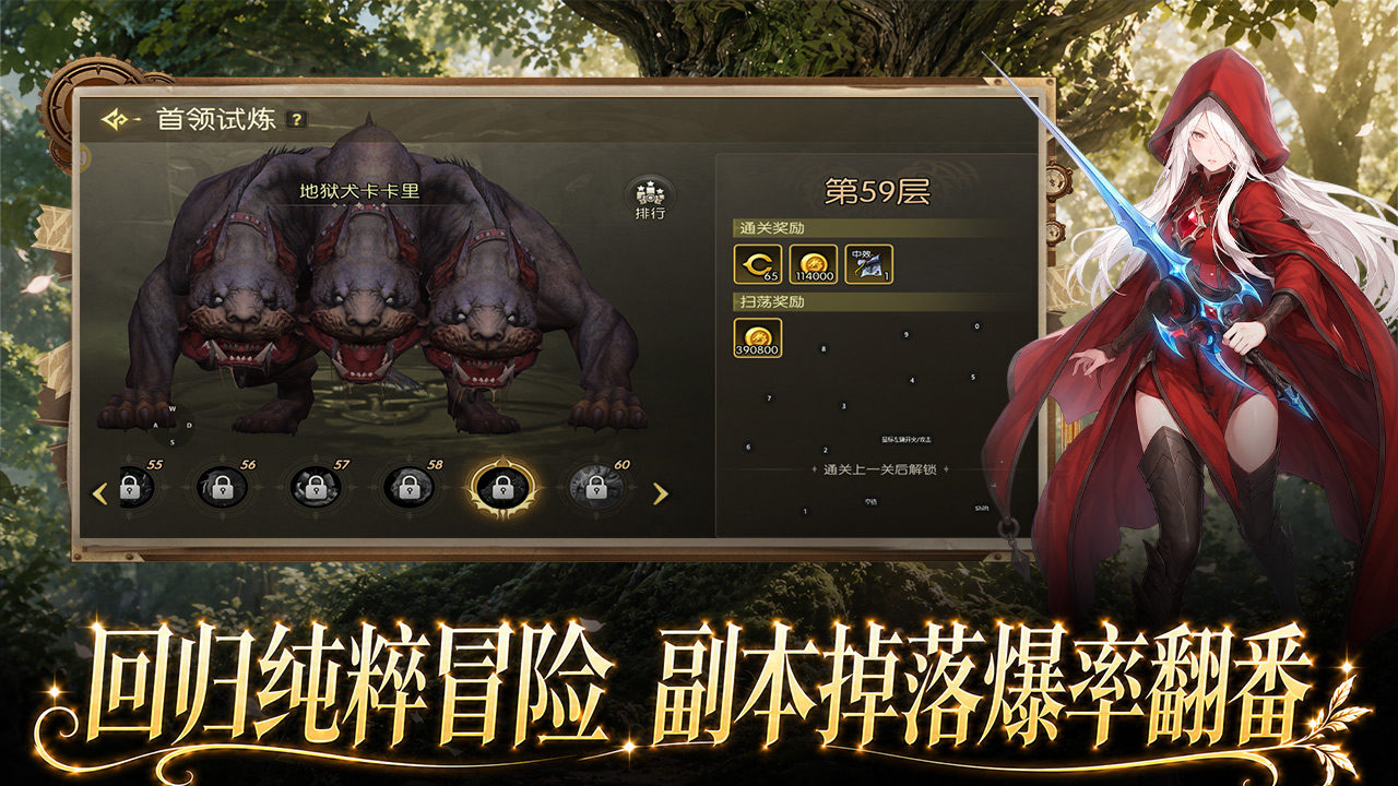 【公测】《龙之谷:启程》哈妮克孜邀你重返阿尔特里亚! 【公测】《龙之谷:启程》哈妮克孜邀你重返阿尔特里亚!