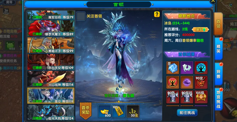 武林外传十年之约版本更新丨120级版本来袭!冰岛开放,三转职业新技能解锁 第3张 武林外传十年之约版本更新丨120级版本来袭!冰岛开放,三转职业新技能解锁 第3张