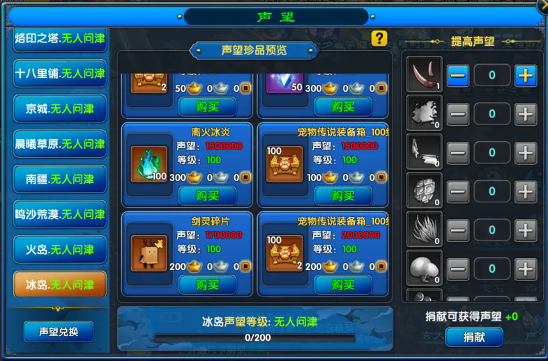 武林外传十年之约版本更新丨120级版本来袭!冰岛开放,三转职业新技能解锁 第4张 武林外传十年之约版本更新丨120级版本来袭!冰岛开放,三转职业新技能解锁 第4张